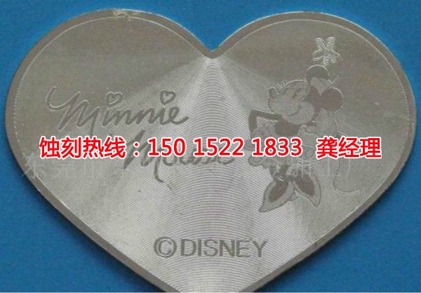 惠州哪里有<a href='http://www.shikeyg.com/' target='_blank'><u>蚀刻加工</u></a>厂