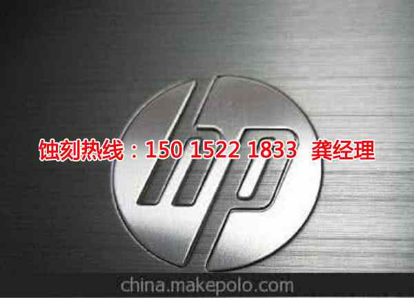 上海不锈钢<a href='http://www.shikeyg.com/' target='_blank'><u>蚀刻加工</u></a>厂