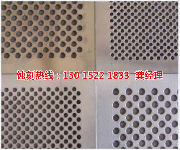 连州腐蚀加工厂哪家好