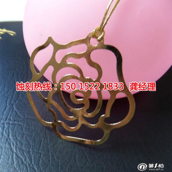 惠州哪里有<a href='http://www.shikeyg.com/' target='_blank'><u>蚀刻加工</u></a>厂