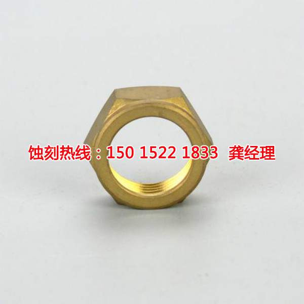 勒流Logo蚀刻加工厂