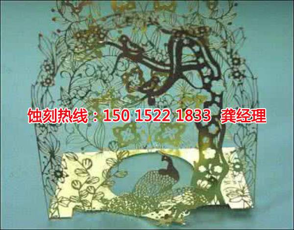 惠州哪里有<a href='http://www.shikeyg.com/' target='_blank'><u>蚀刻加工</u></a>厂