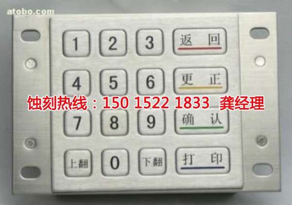 昆山不锈钢蚀刻加工厂
