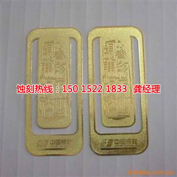 惠州哪里有<a href='http://www.shikeyg.com/' target='_blank'><u>蚀刻加工</u></a>厂