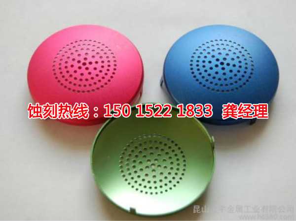 石湾腐刻加工_镍<a href='http://www.shikeyg.com/' target='_blank'><u>蚀刻</u></a>