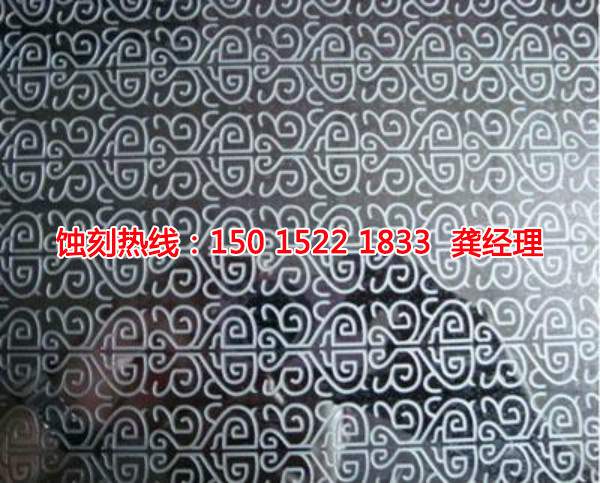 四会铭牌蚀刻加工厂