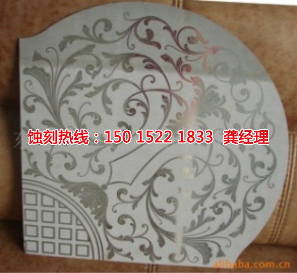 江门蚀刻厂_蚀刻加工