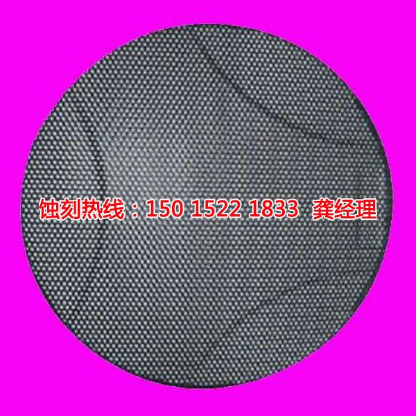 惠州哪里有<a href='http://www.shikeyg.com/' target='_blank'><u>蚀刻加工</u></a>厂