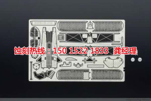 黄江Logo蚀刻加工厂