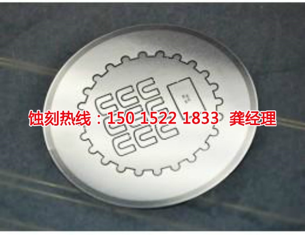 韶关金属镂空蚀刻联系电话