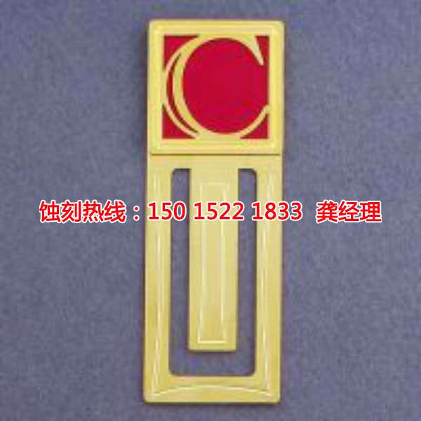 杭州Logo蚀刻联系电话