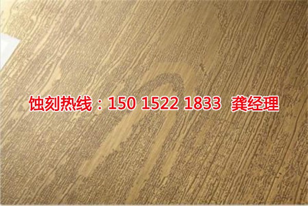 恩平腐蚀加工厂哪家好