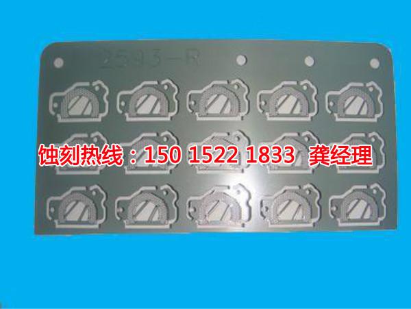 绍兴铁板蚀刻联系电话