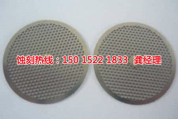 五桂山腐刻加工_<a href='http://www.shikeyg.com/' target='_blank'><u>蚀刻</u></a>铜