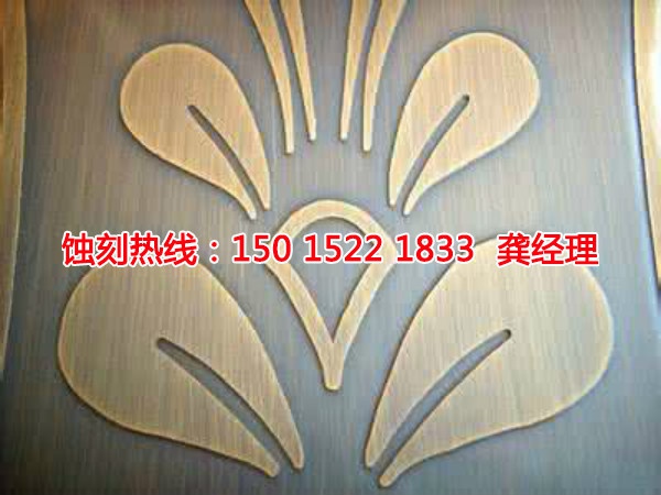 西樵腐刻加工_音响网蚀刻
