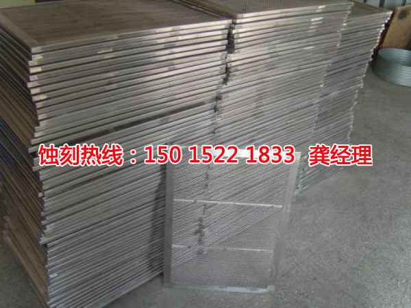 惠州哪里有<a href='http://www.shikeyg.com/' target='_blank'><u>蚀刻加工</u></a>厂