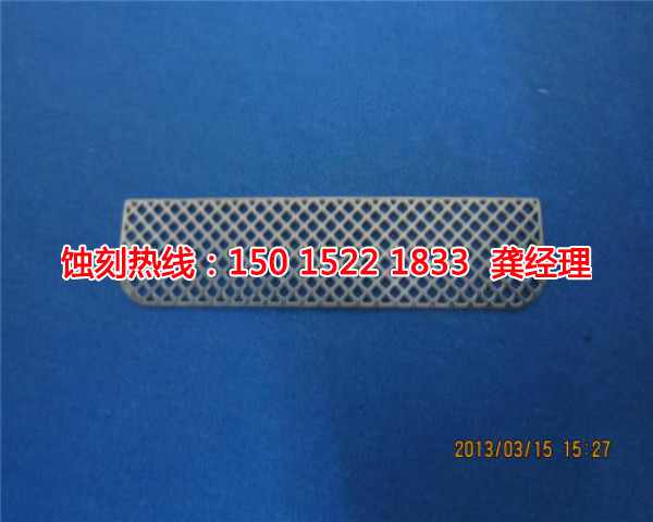 福清腐蚀加工_蚀刻加工厂