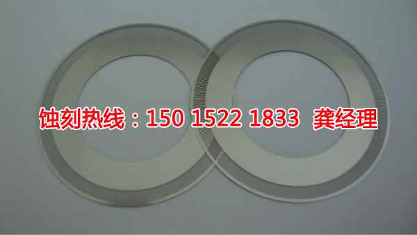 惠州哪里有<a href='http://www.shikeyg.com/' target='_blank'><u>蚀刻加工</u></a>厂