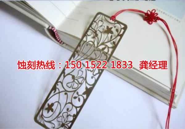 江宁腐蚀加工_蚀刻厂