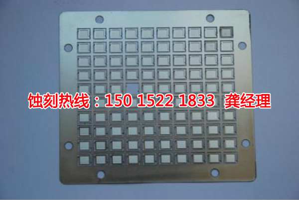 中山腐刻加工_<a href='http://www.shikeyg.com/' target='_blank'><u>蚀刻加工</u></a>厂