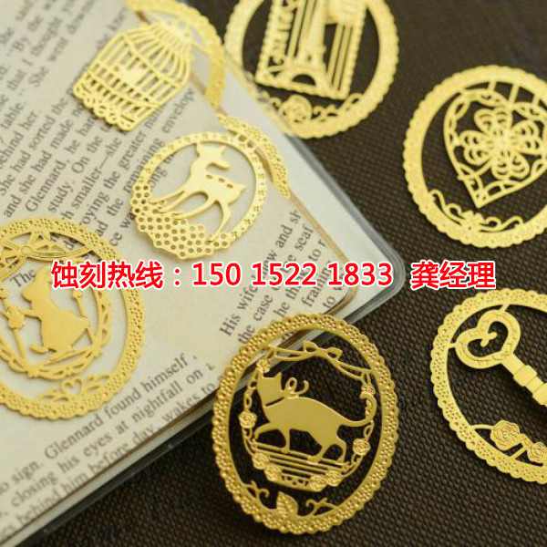 惠州哪里有<a href='http://www.shikeyg.com/' target='_blank'><u>蚀刻加工</u></a>厂
