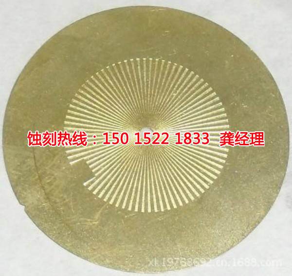 重庆腐蚀加工厂哪家好