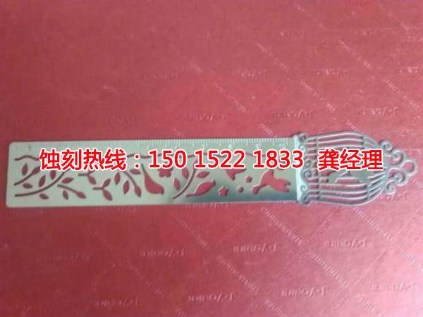 广宁蚀刻厂_蚀刻加工