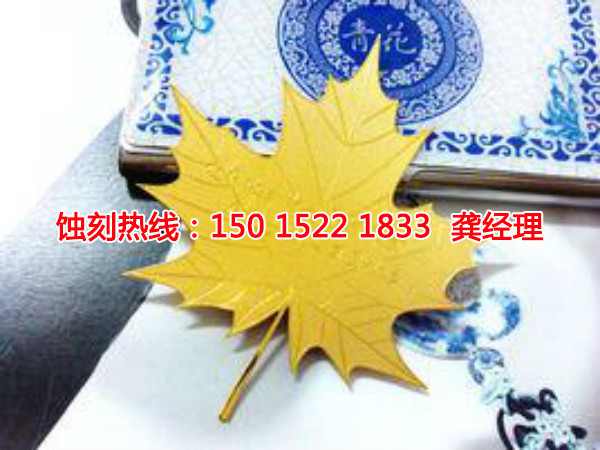 南头腐蚀加工厂哪家好