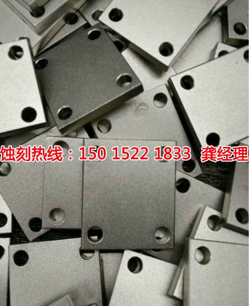 里水铭牌<a href='http://www.shikeyg.com/' target='_blank'><u>蚀刻加工</u></a>厂