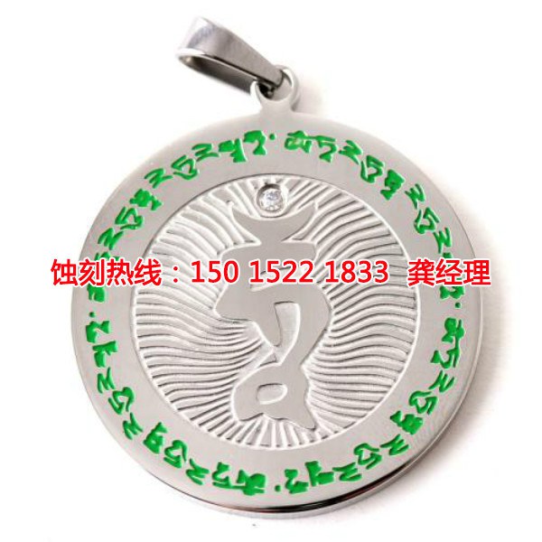 花桥 蚀刻加工_网孔蚀刻