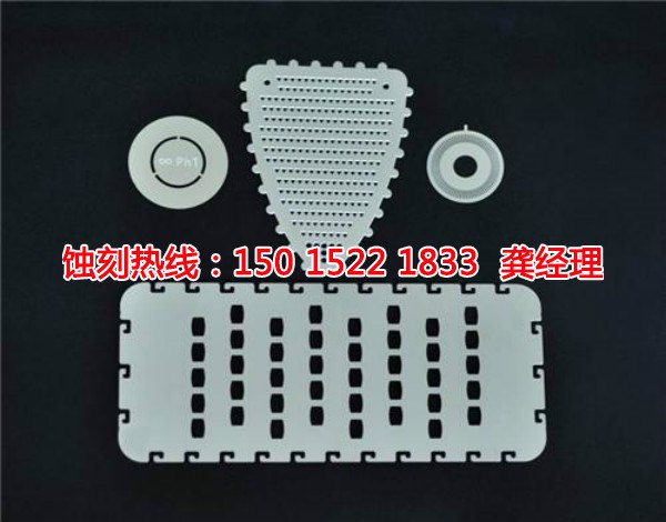 惠州哪里有<a href='http://www.shikeyg.com/' target='_blank'><u>蚀刻加工</u></a>厂