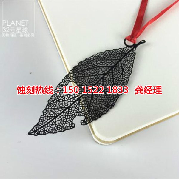 上海Logo蚀刻厂家电话