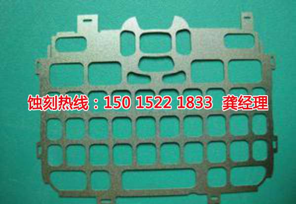 里水Logo<a href='http://www.shikeyg.com/' target='_blank'><u>蚀刻</u></a>加工厂