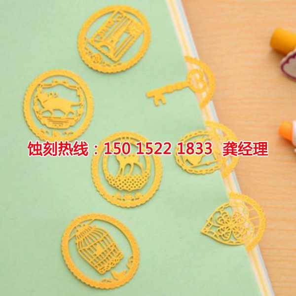横岗Logo蚀刻加工厂