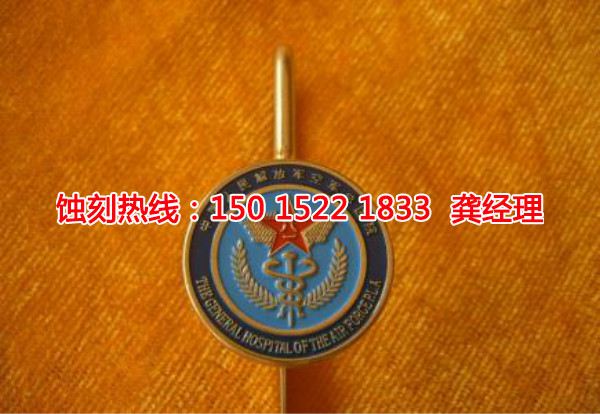 上海铝网蚀刻厂家电话
