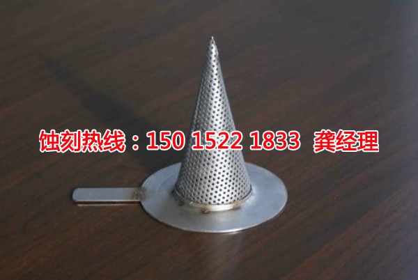 三水铁板蚀刻联系电话