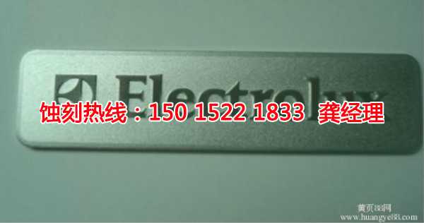 千灯腐蚀加工厂哪家好