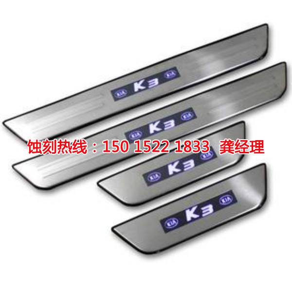 九江铭牌蚀刻加工厂