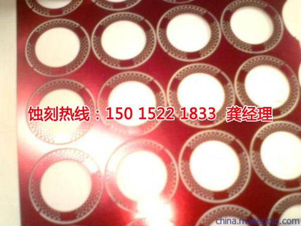 深圳铭牌蚀刻联系电话