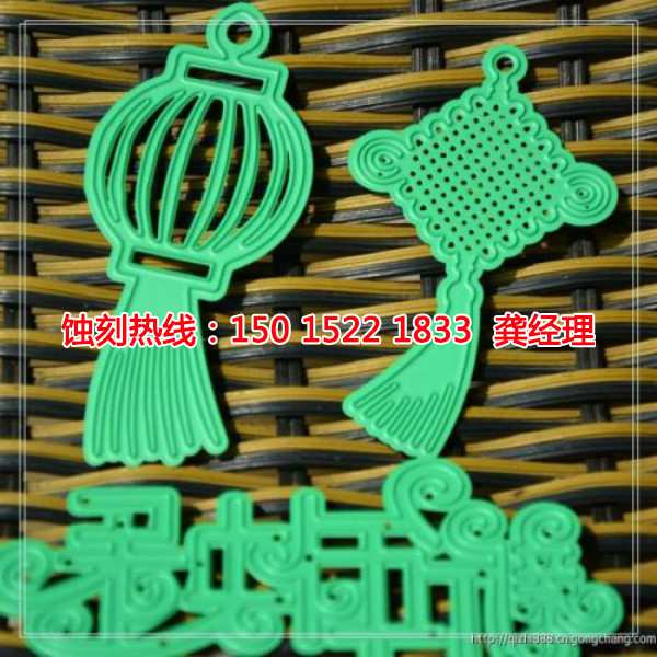 港口Logo蚀刻加工厂