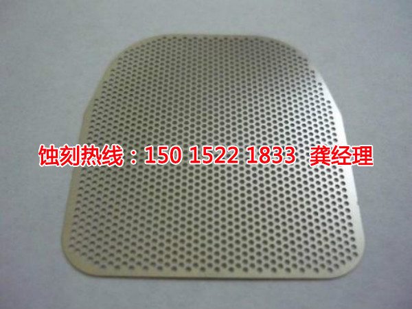 南沙区不锈钢<a href='http://www.shikeyg.com/' target='_blank'><u>蚀刻</u></a>加工厂