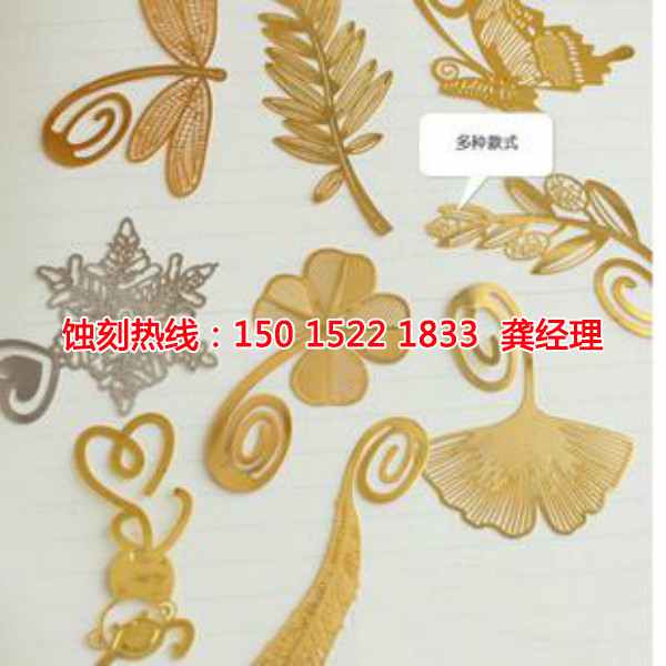厚街腐蚀加工厂厂家电话