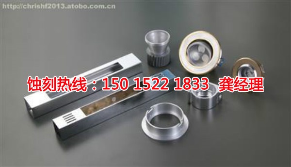 东阳不锈钢<a href='http://www.shikeyg.com/' target='_blank'><u>蚀刻</u></a>加工厂
