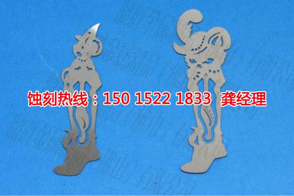 安康<a href='http://www.shikeyg.com/' target='_blank'><u>蚀刻加工</u></a>_铝牌蚀刻