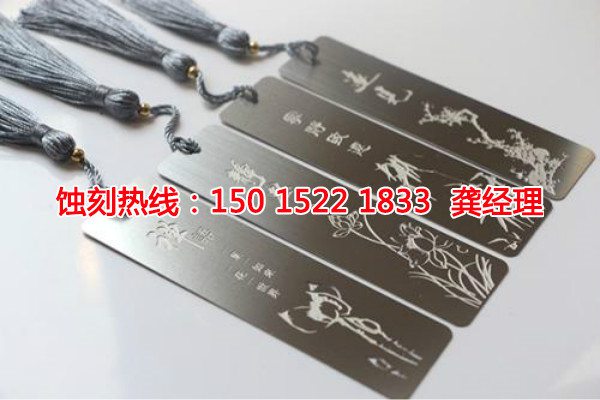 杏坛腐刻加工_镜面不锈钢蚀刻