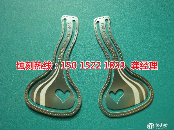 汕尾铁板<a href='http://www.shikeyg.com/' target='_blank'><u>蚀刻</u></a>联系电话