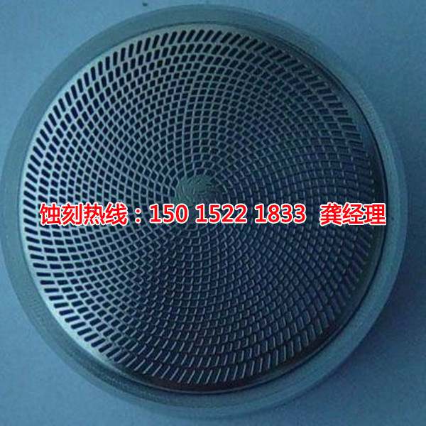 潮州不锈钢<a href='http://www.shikeyg.com/' target='_blank'><u>蚀刻加工</u></a>厂