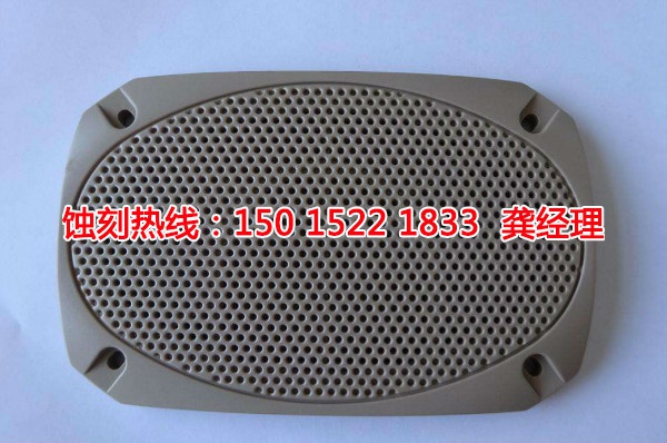 东阳蚀刻加工_铝板蚀刻