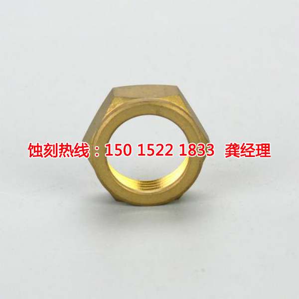 惠州哪里有<a href='http://www.shikeyg.com/' target='_blank'><u>蚀刻加工</u></a>厂