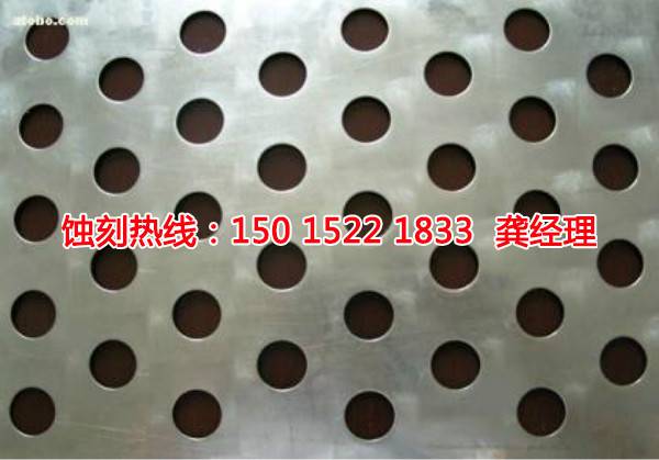 温岭腐蚀加工厂哪家好